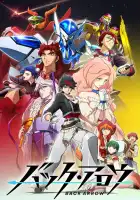  Путь назад смотреть онлайн аниме сериал 1 сезон 